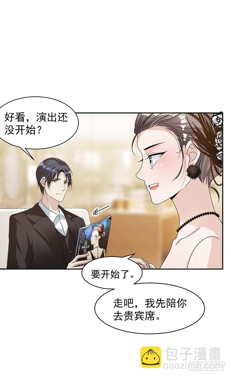 85.被困-第87话