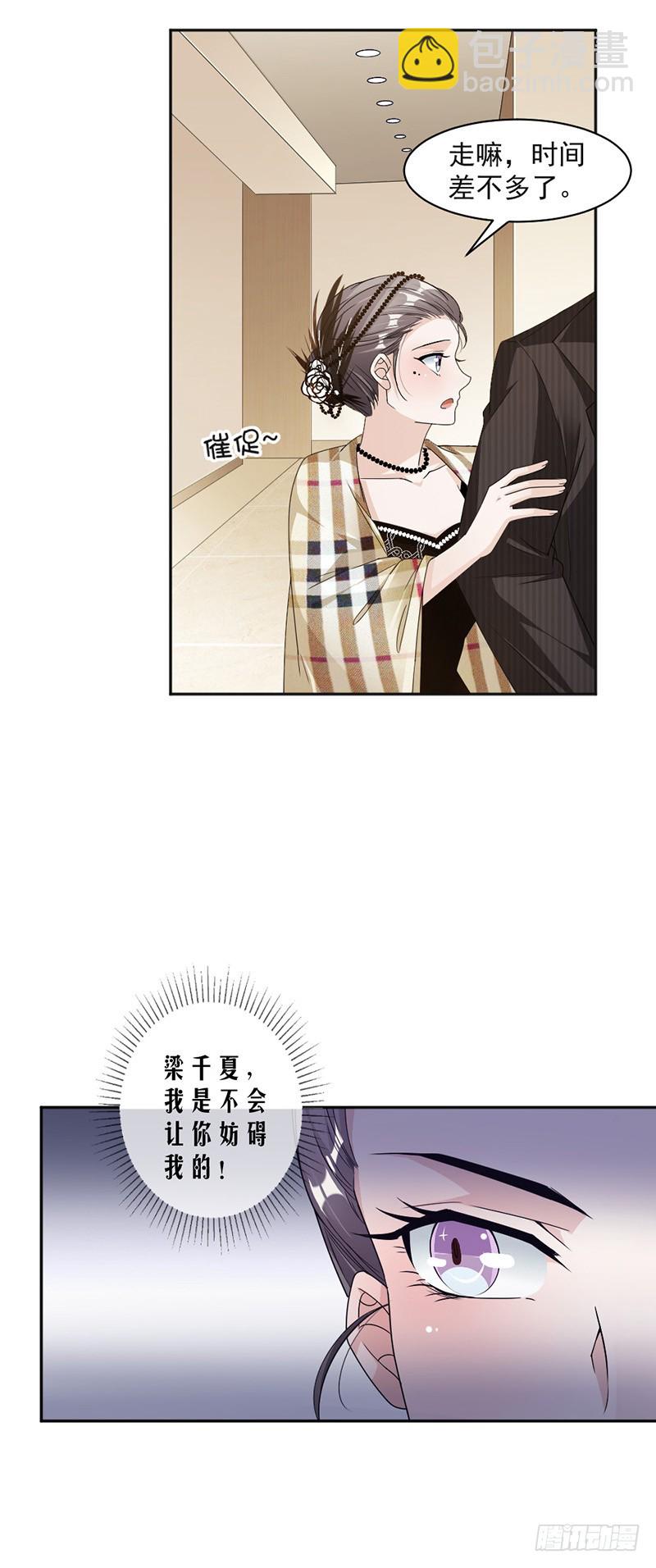 85.被困-第87话