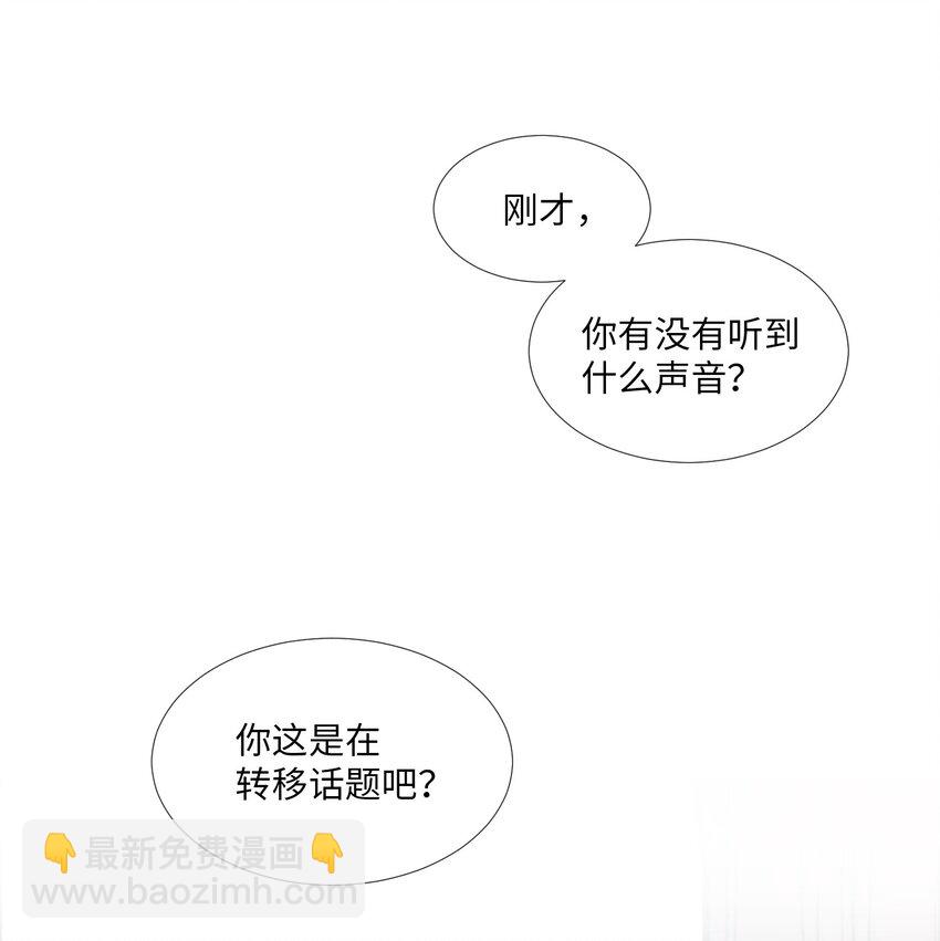 10 回想(1/2)-第11话