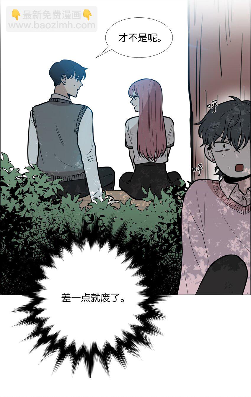 10 回想(1/2)-第11话