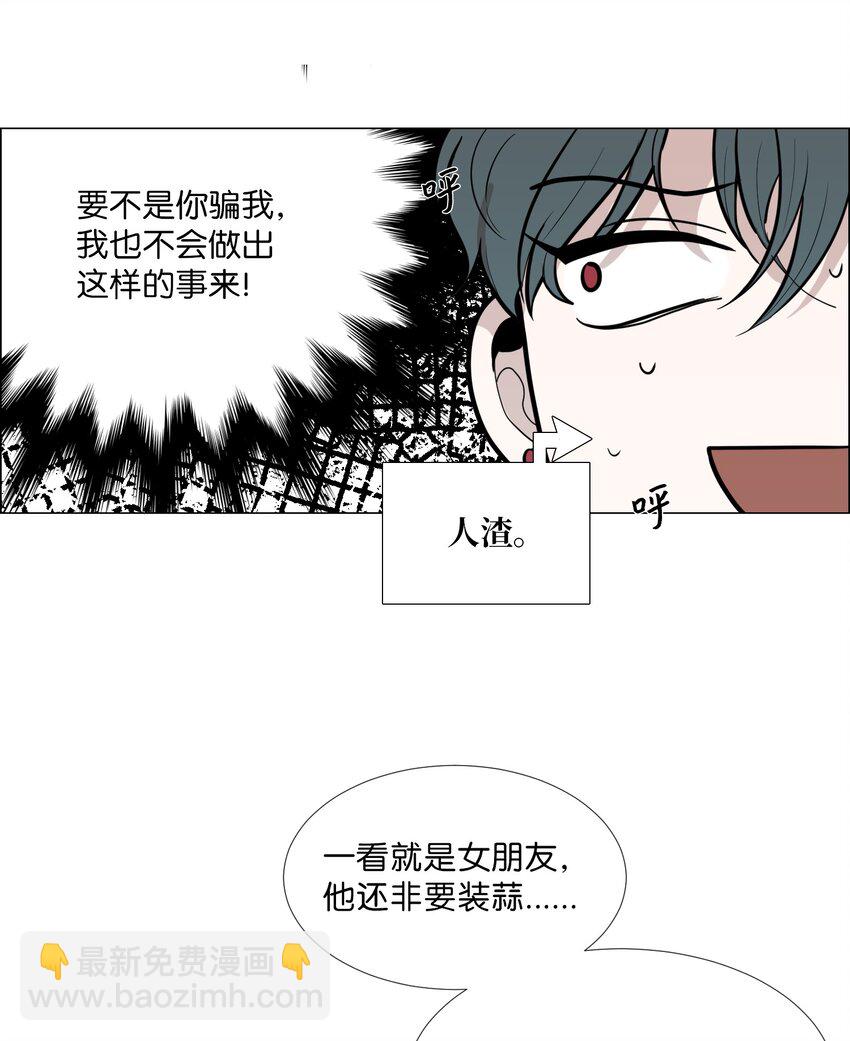 10 回想(1/2)-第11话