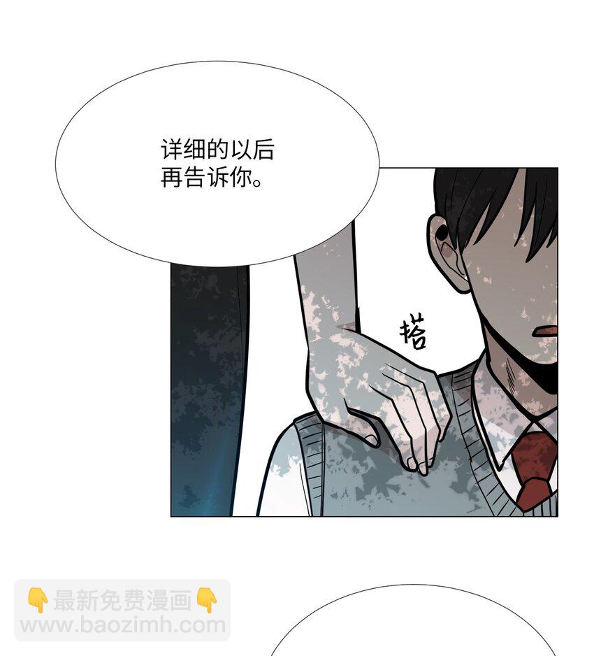 10 回想(1/2)-第11话