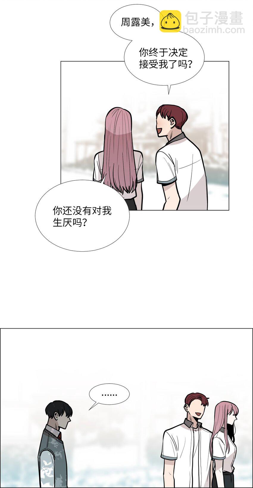 10 回想(1/2)-第11话