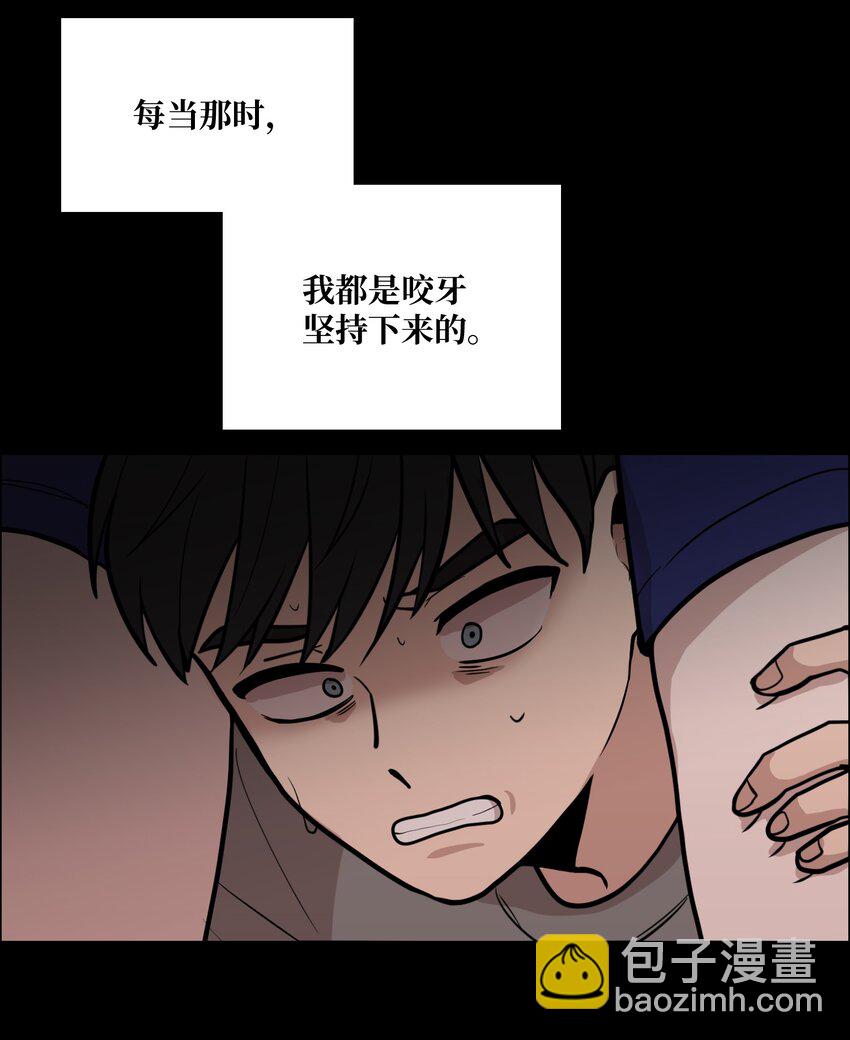 10 回想(1/2)-第11话