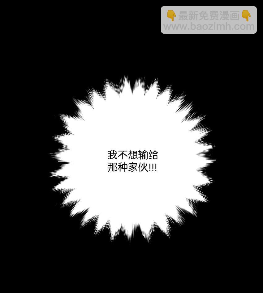 10 回想(1/2)-第11话