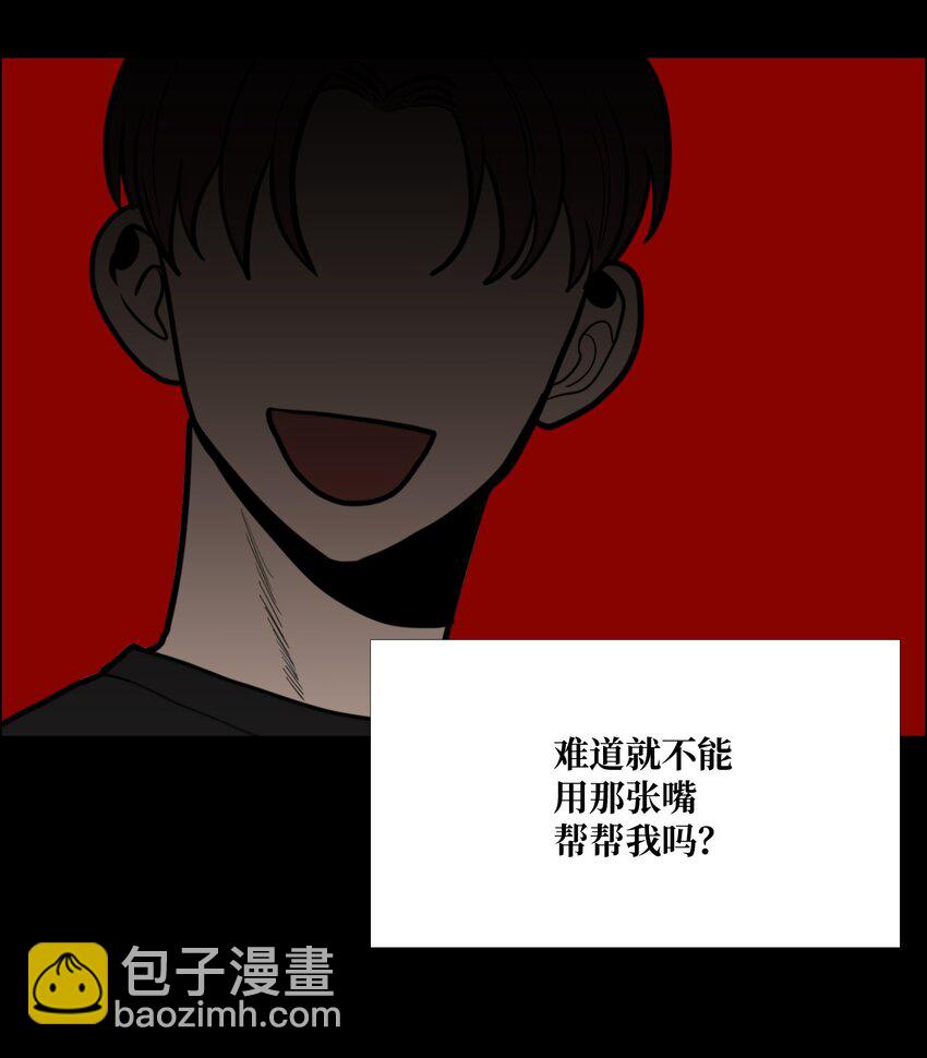10 回想(1/2)-第11话
