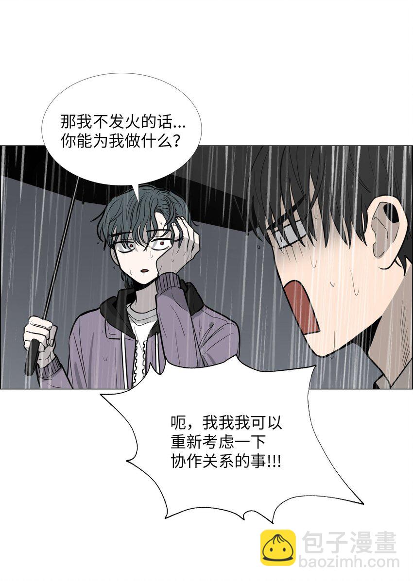 12 期待之外的事(1/2)-第13话