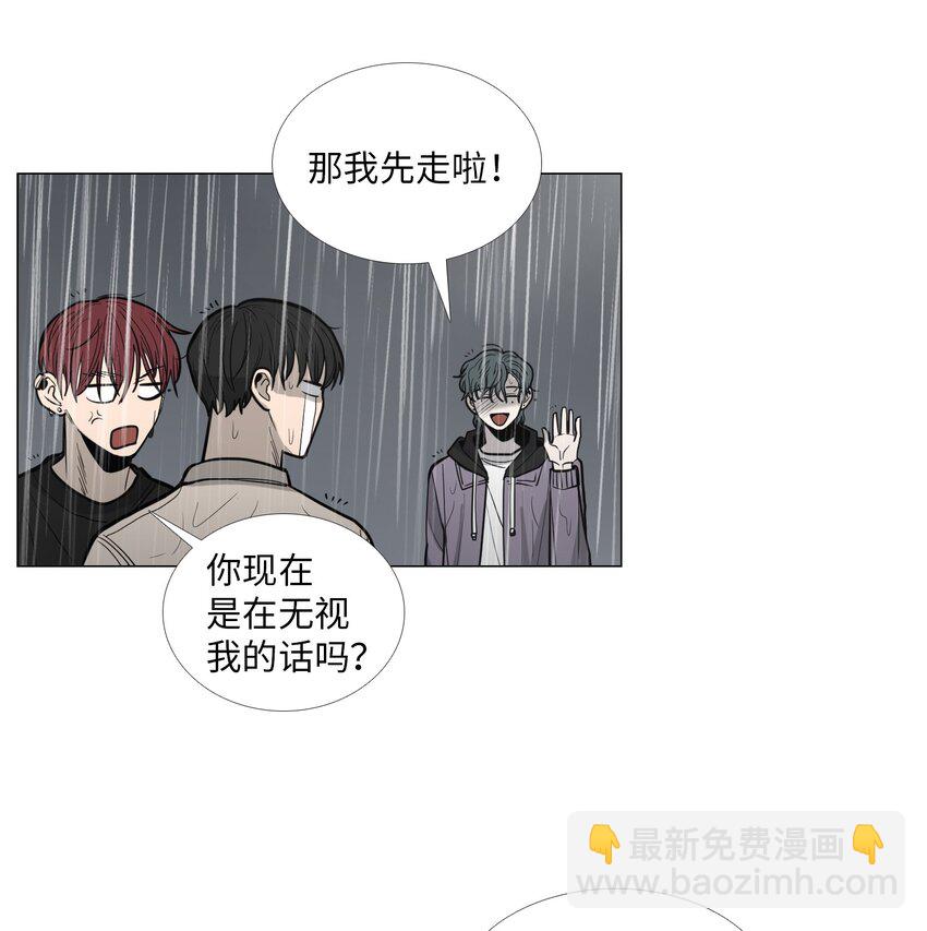 12 期待之外的事(1/2)-第13话