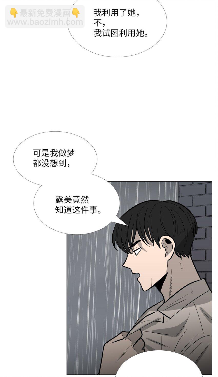 12 期待之外的事(1/2)-第13话
