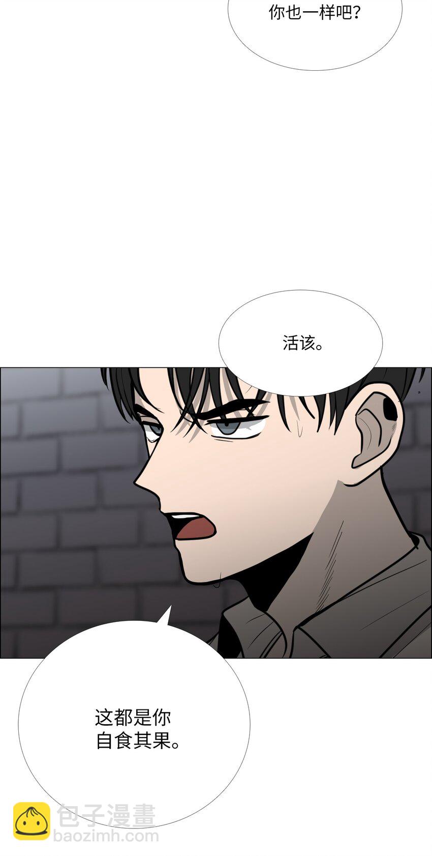 12 期待之外的事(1/2)-第13话