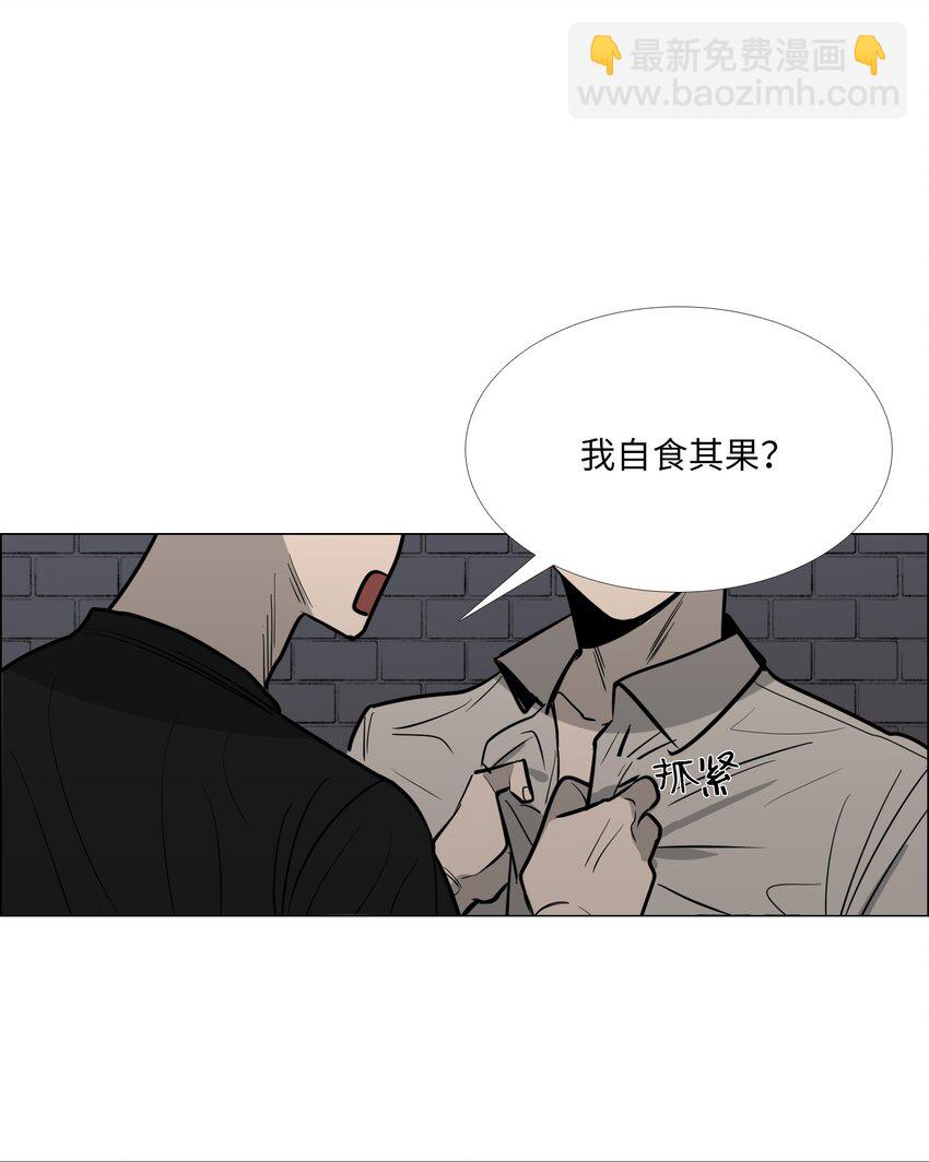 12 期待之外的事(1/2)-第13话