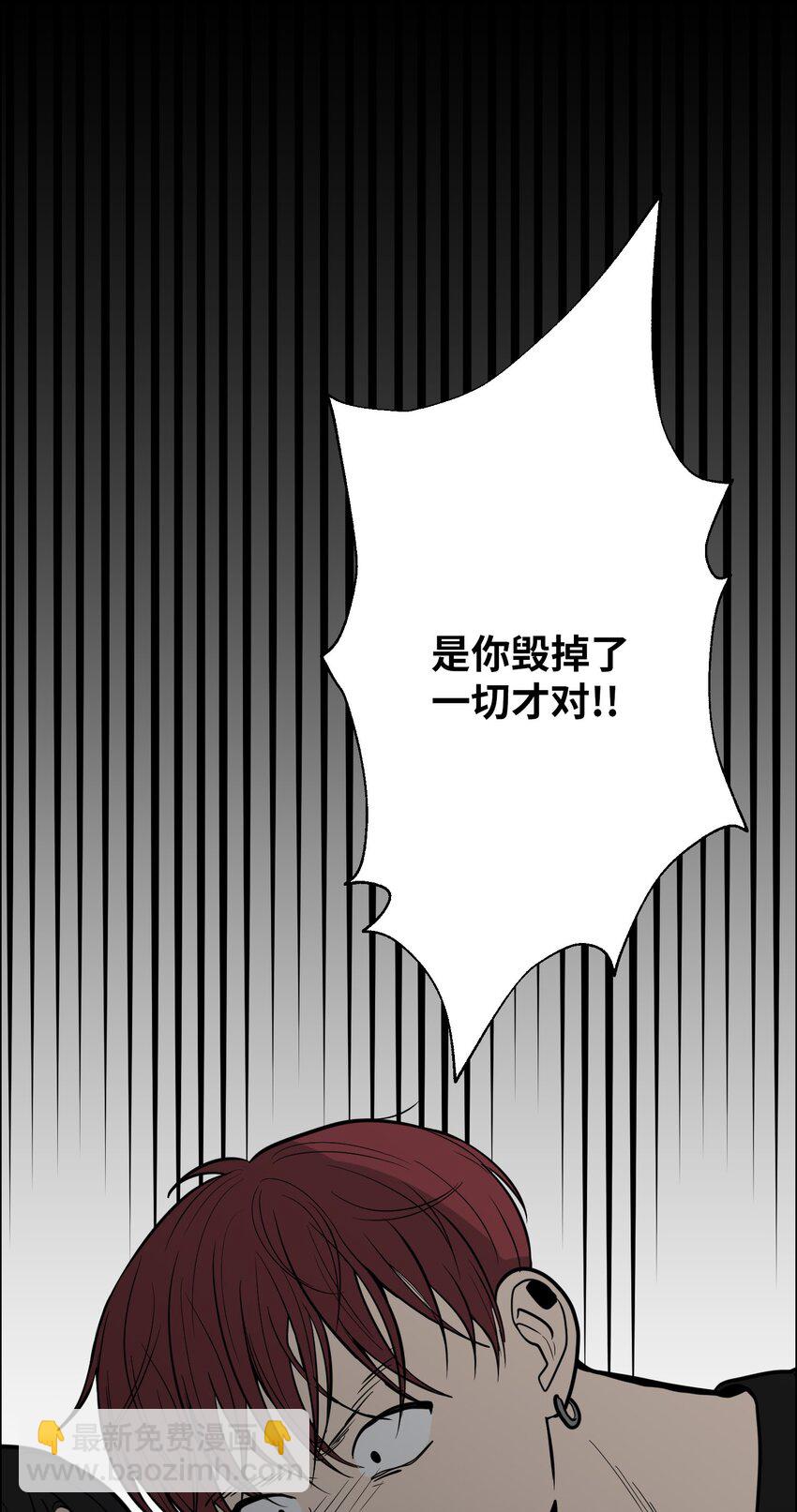 12 期待之外的事(1/2)-第13话