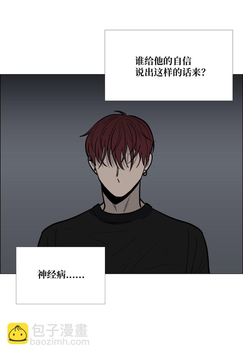 12 期待之外的事(1/2)-第13话