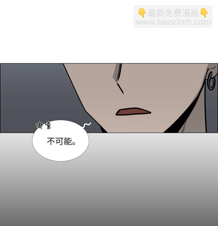 12 期待之外的事(1/2)-第13话