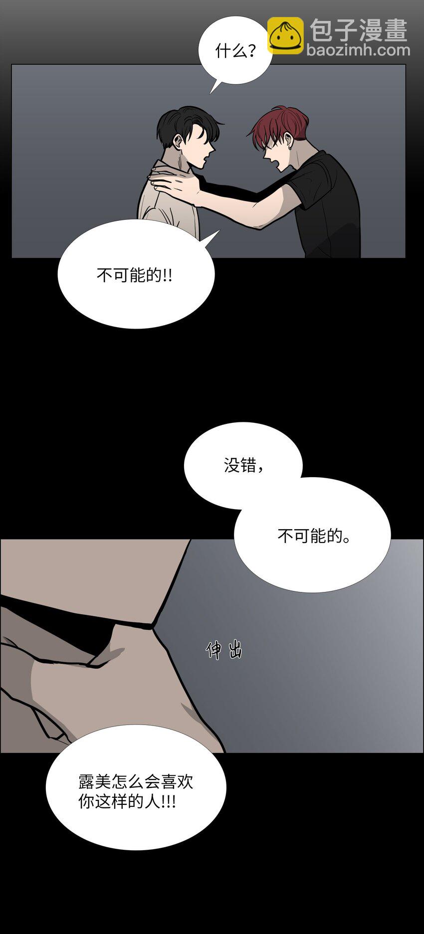 12 期待之外的事(1/2)-第13话