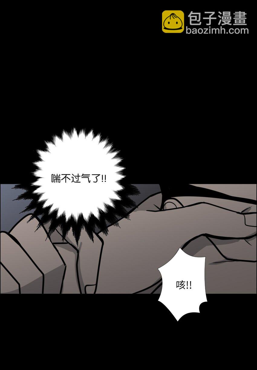12 期待之外的事(1/2)-第13话