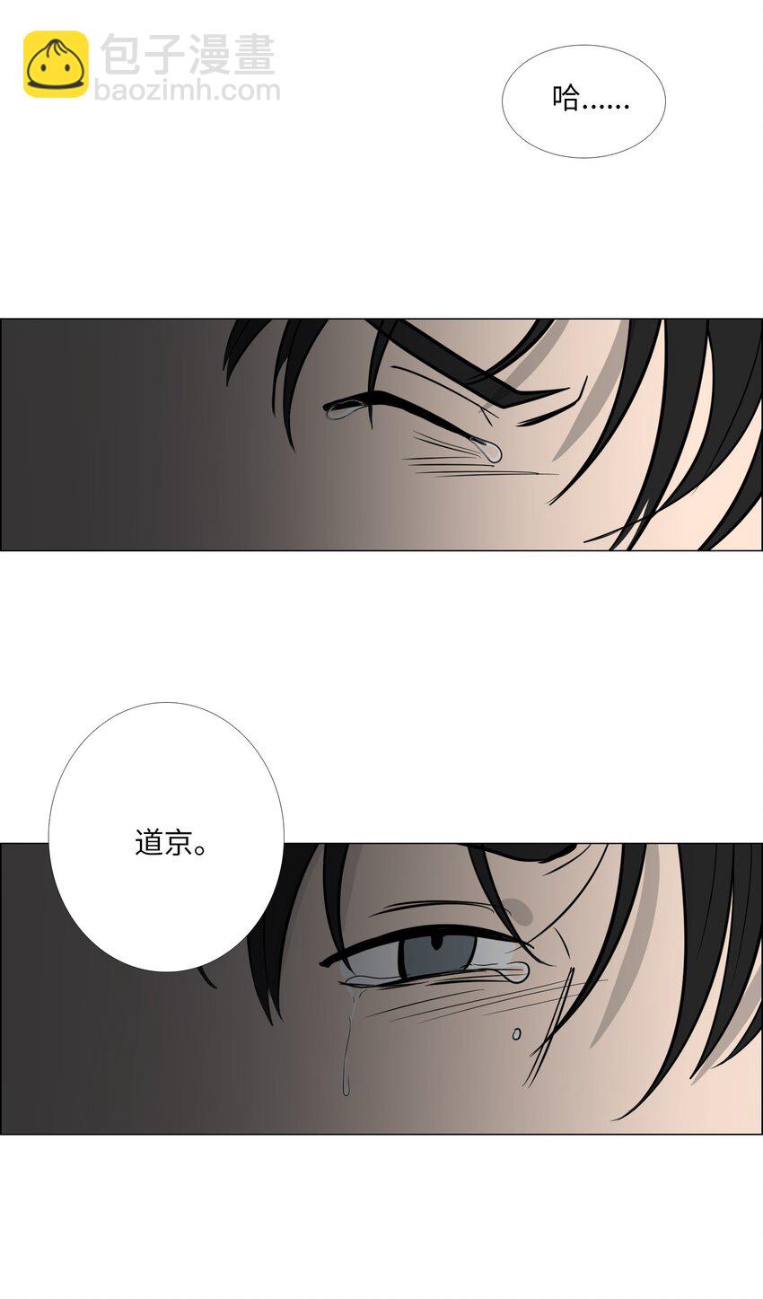 12 期待之外的事(1/2)-第13话