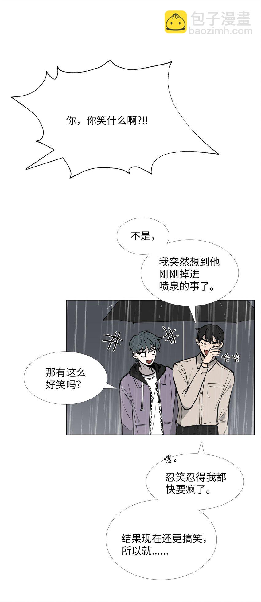 12 期待之外的事(1/2)-第13话