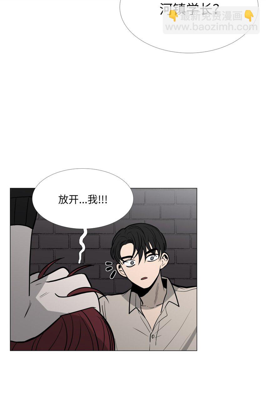 12 期待之外的事(1/2)-第13话