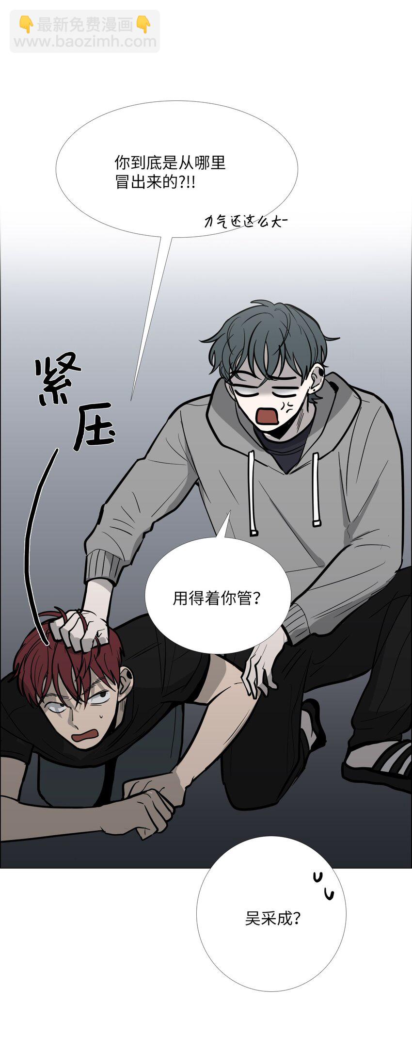 12 期待之外的事(1/2)-第13话