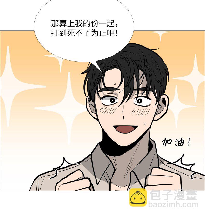 12 期待之外的事(1/2)-第13话