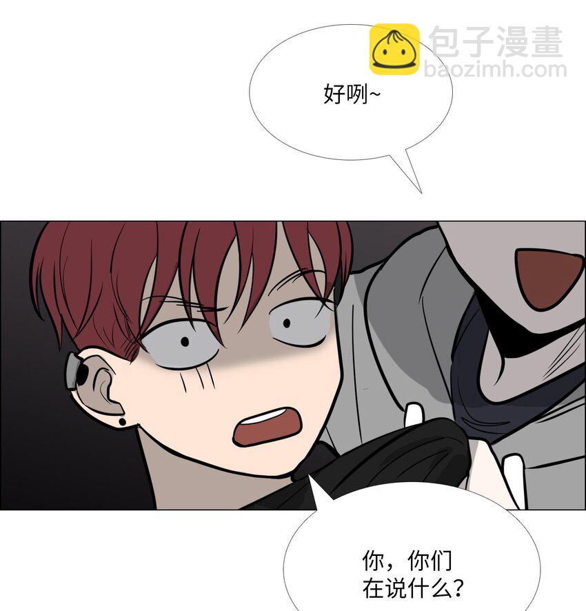 12 期待之外的事(1/2)-第13话