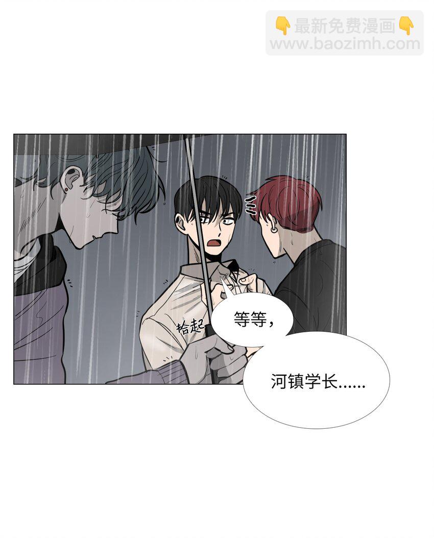 12 期待之外的事(1/2)-第13话