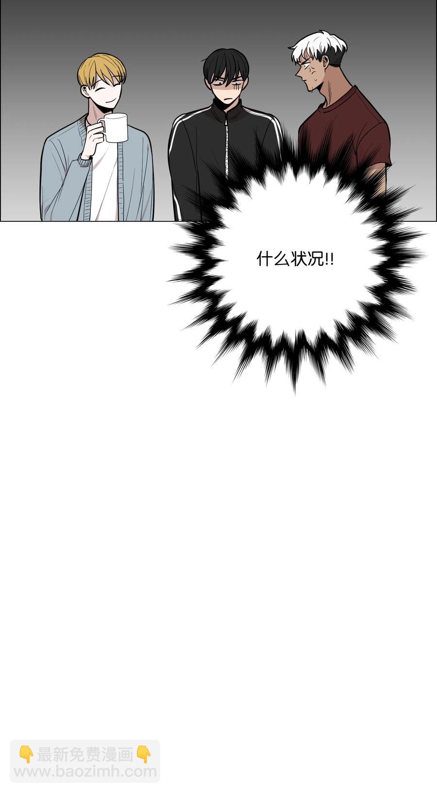 14 碍事的家伙(1/2)-第15话