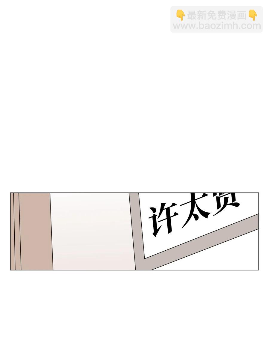 14 碍事的家伙(1/2)-第15话