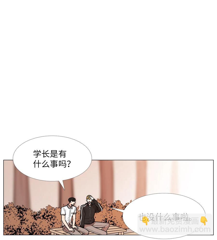 16 不自觉(1/2)-第17话