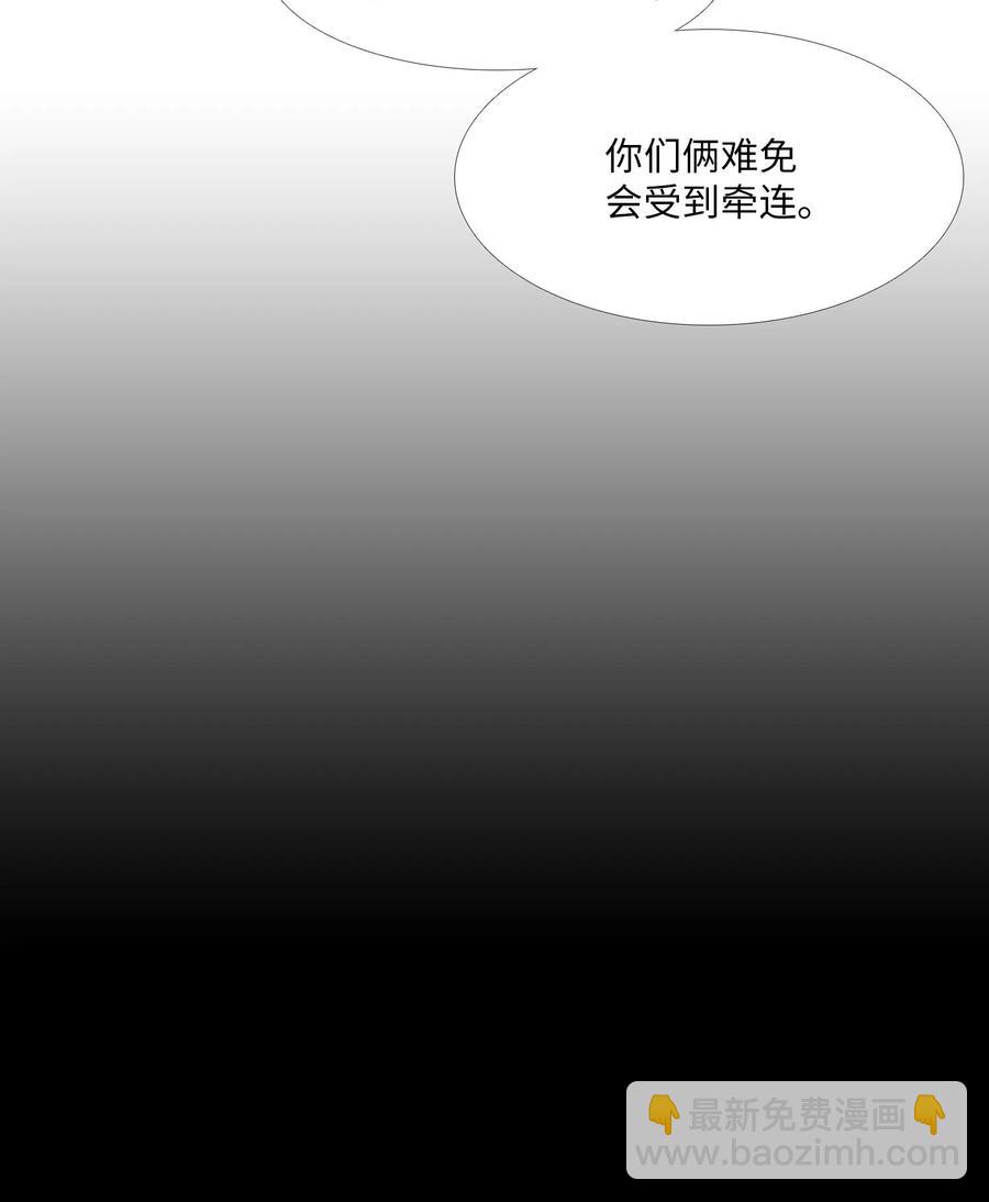 16 不自觉(1/2)-第17话