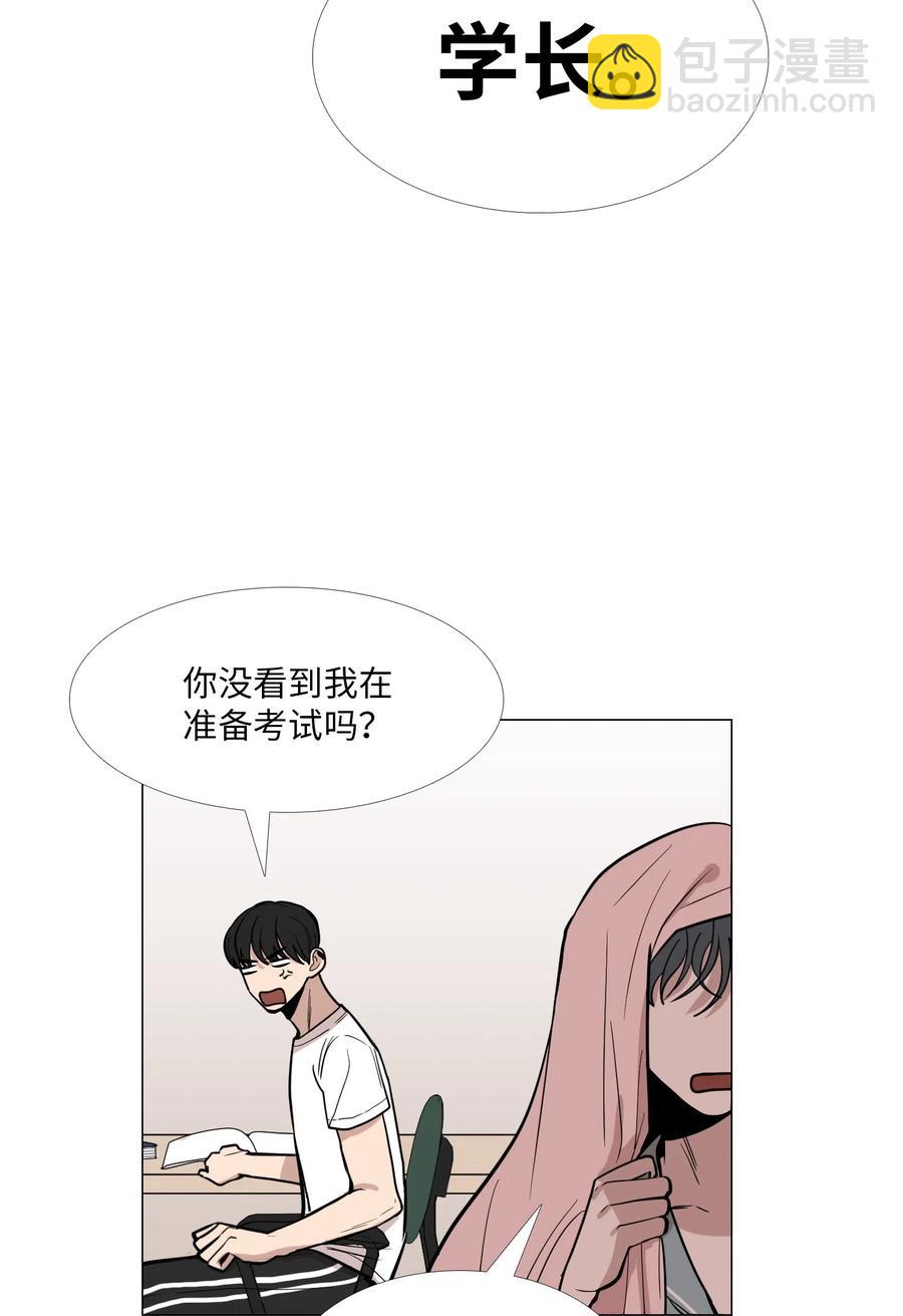 16 不自觉(1/2)-第17话
