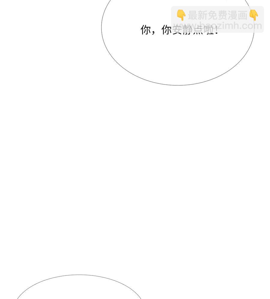 16 不自觉(1/2)-第17话