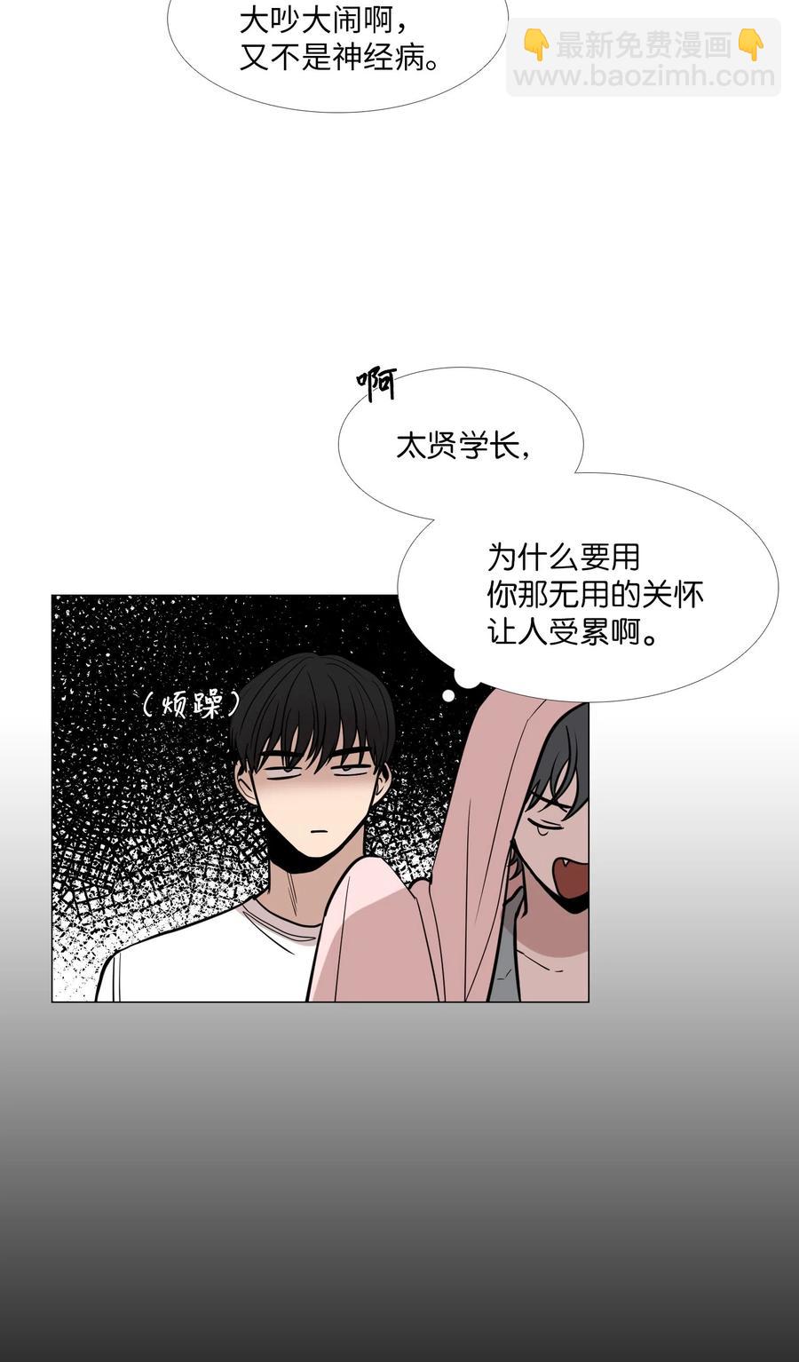 16 不自觉(1/2)-第17话