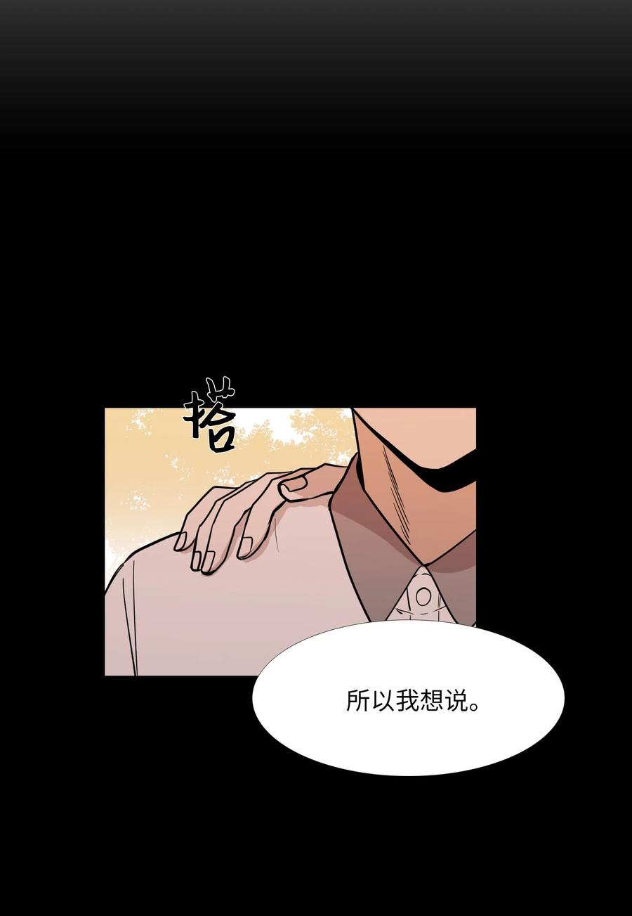 16 不自觉(1/2)-第17话