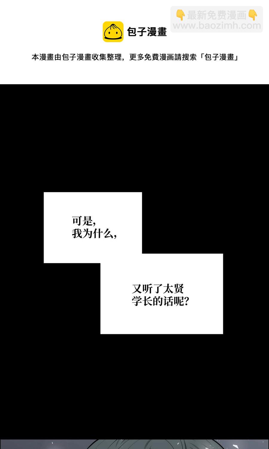 16 不自觉(1/2)-第17话