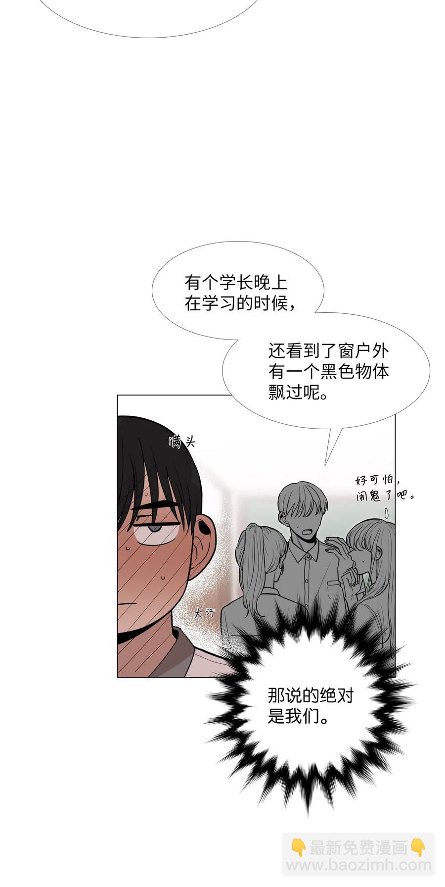 16 不自觉(1/2)-第17话