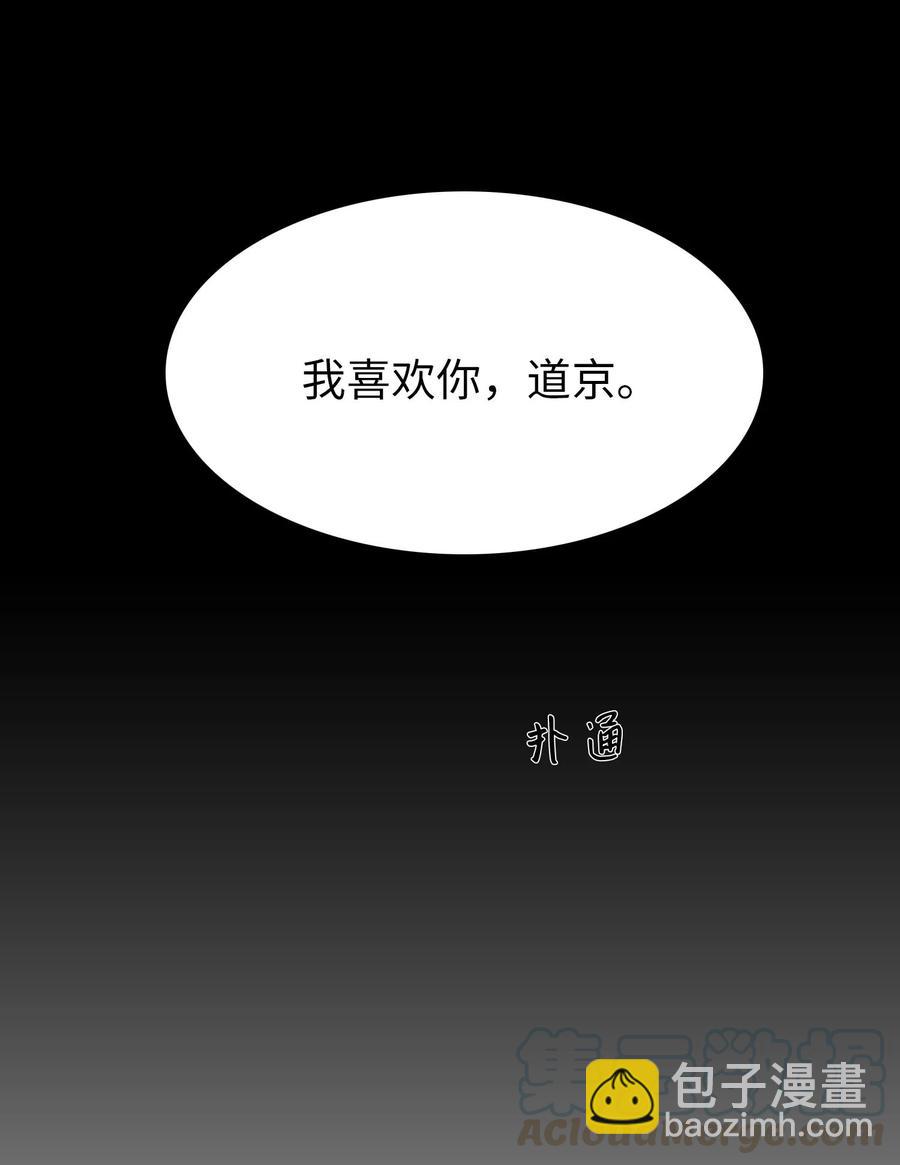16 不自觉(1/2)-第17话