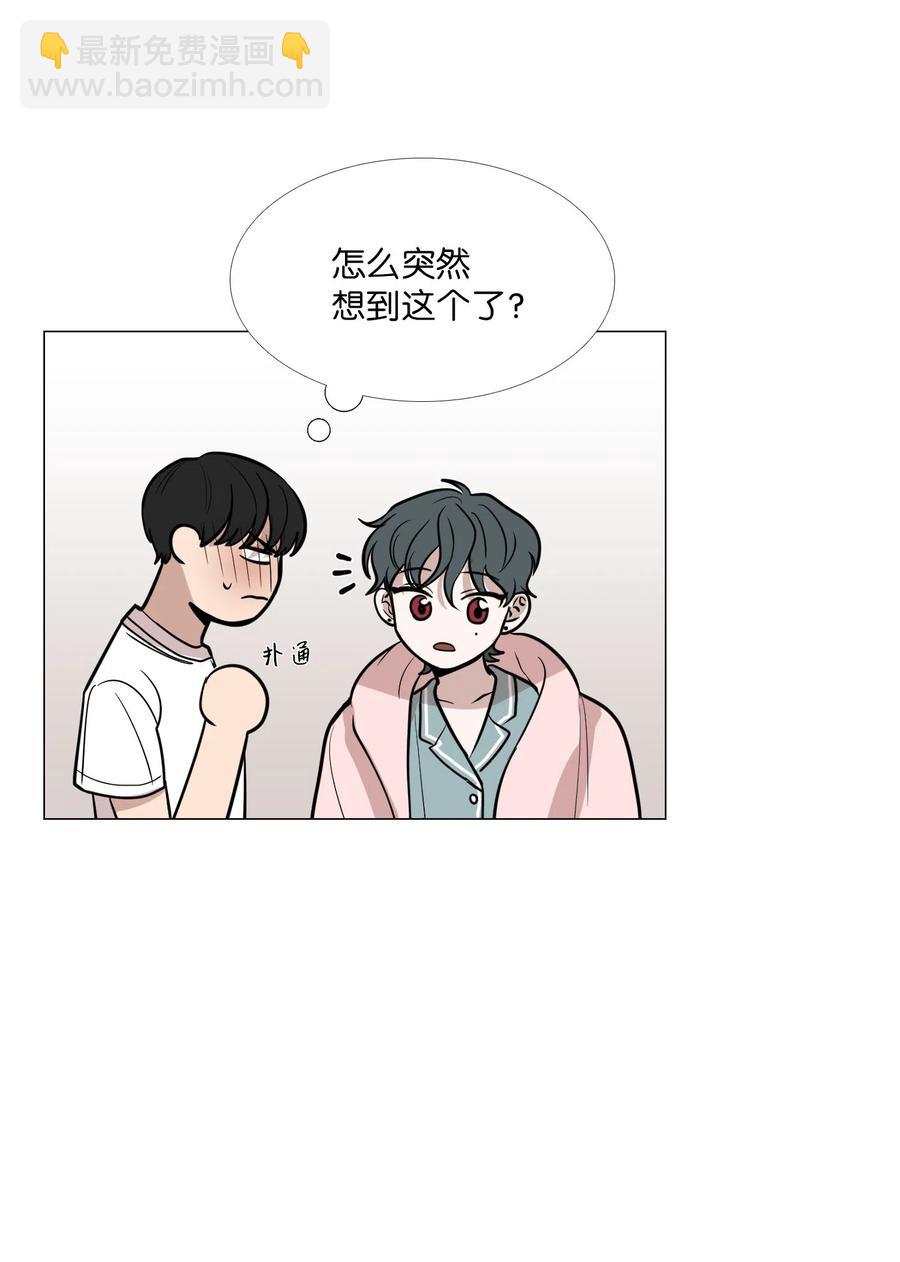 16 不自觉(1/2)-第17话