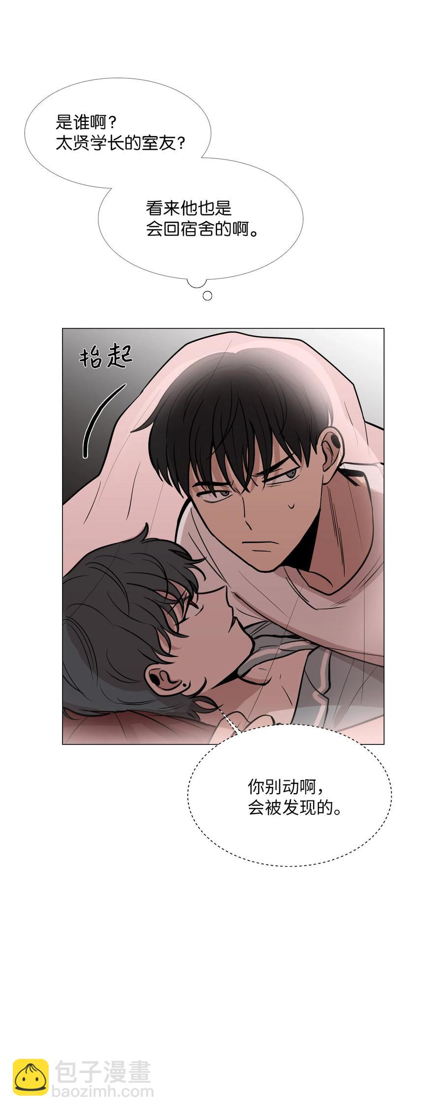 16 不自觉(1/2)-第17话