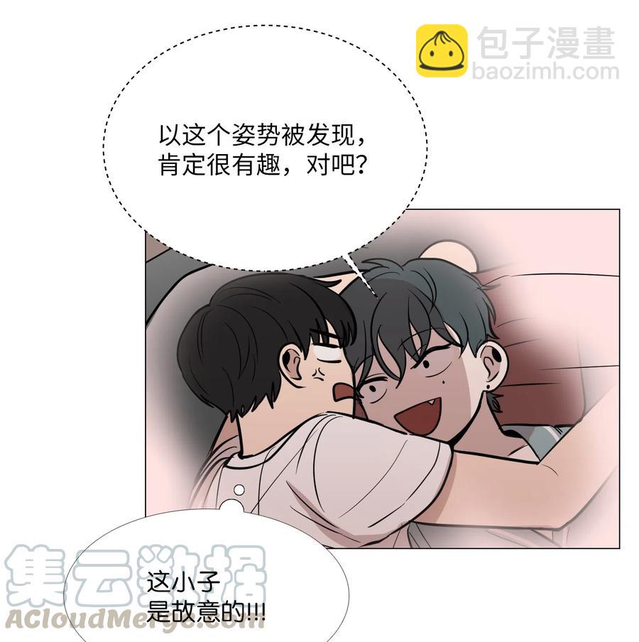 16 不自觉(1/2)-第17话