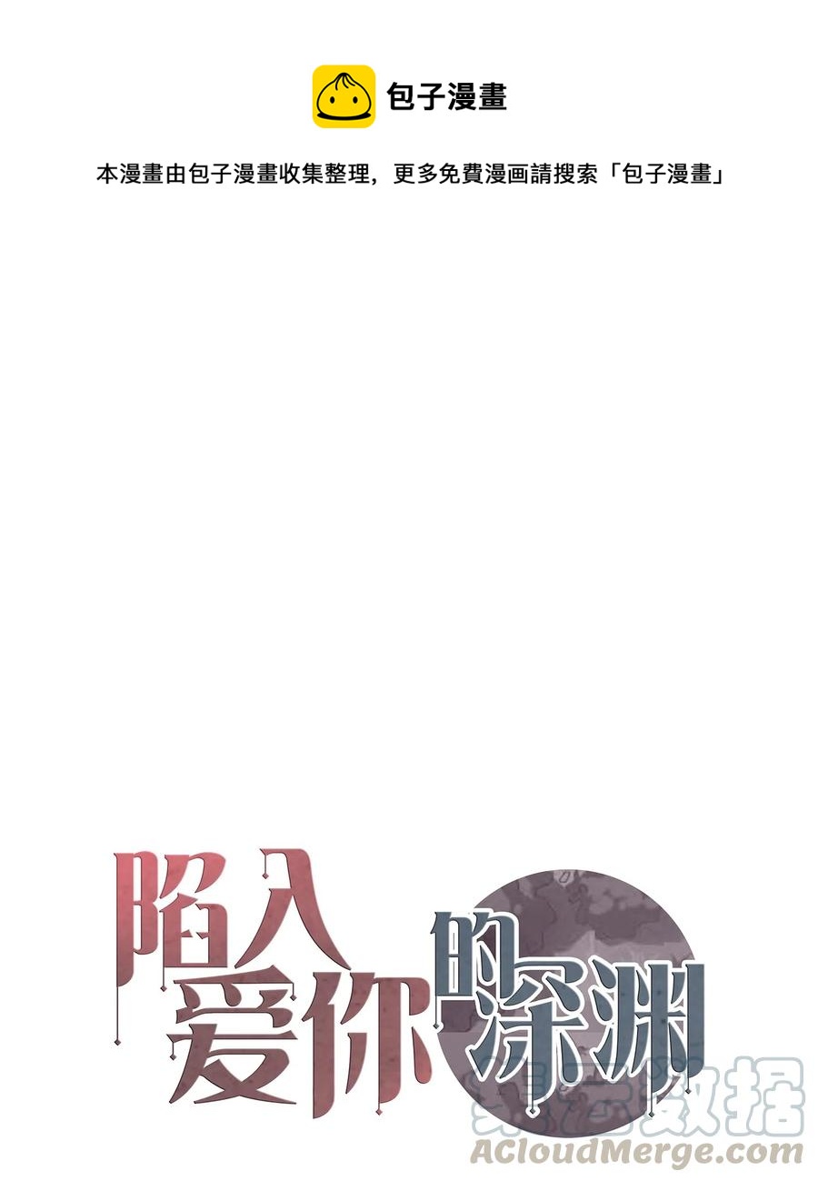 18 决心(1/2)-第19话