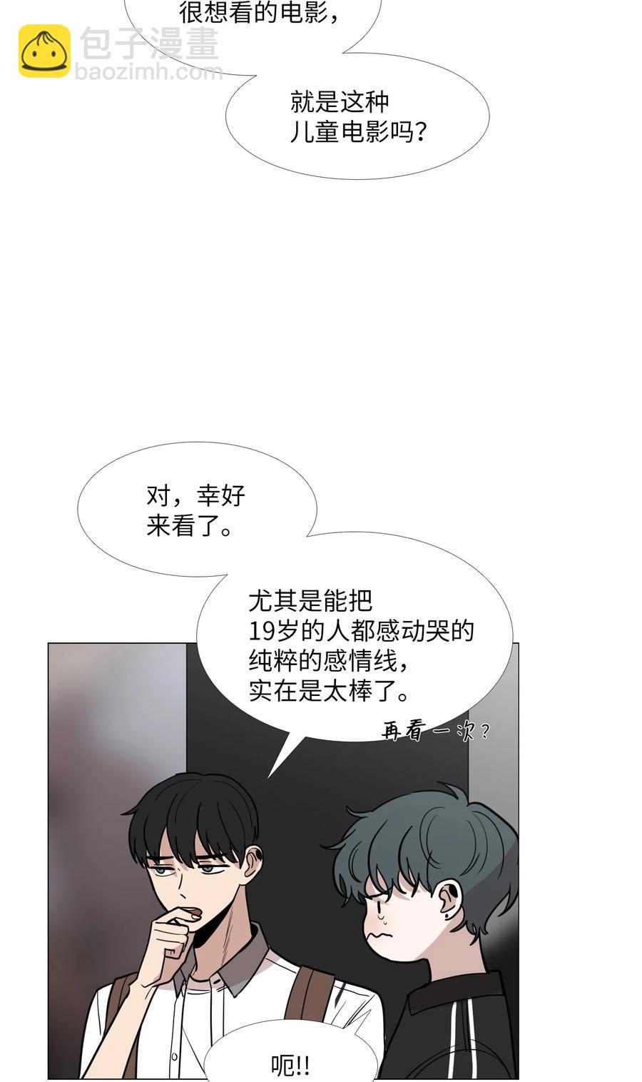 18 决心(1/2)-第19话