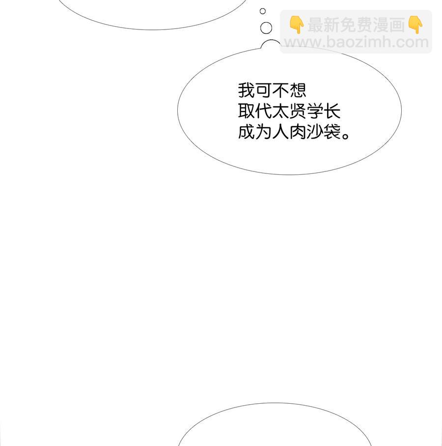 18 决心(1/2)-第19话