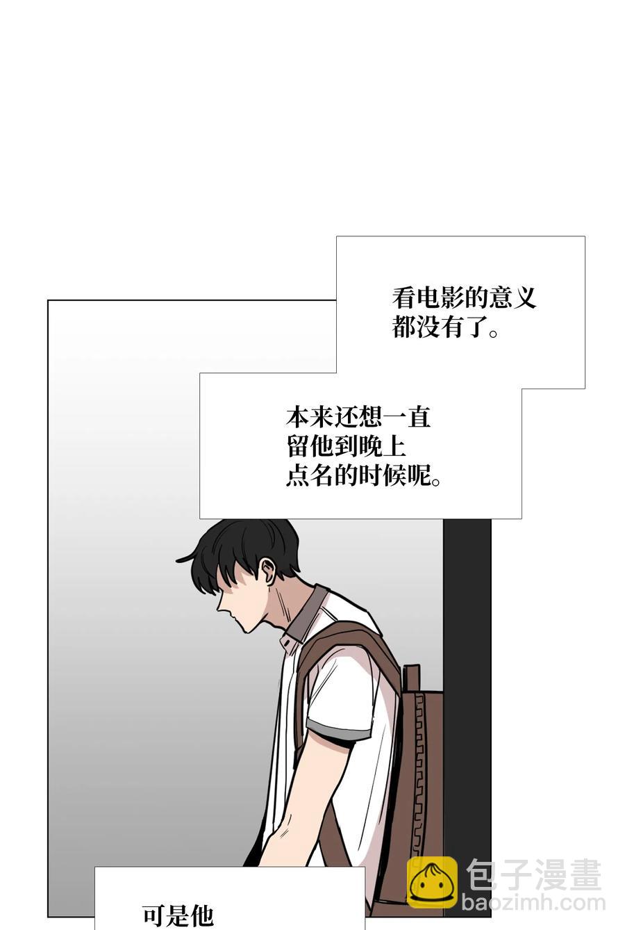 18 决心(1/2)-第19话