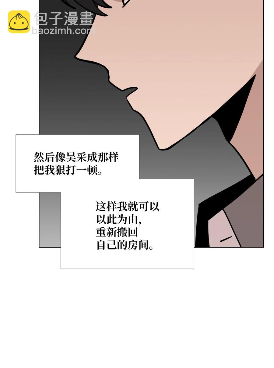 18 决心(1/2)-第19话