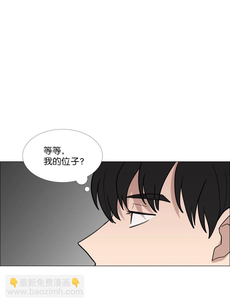18 决心(1/2)-第19话