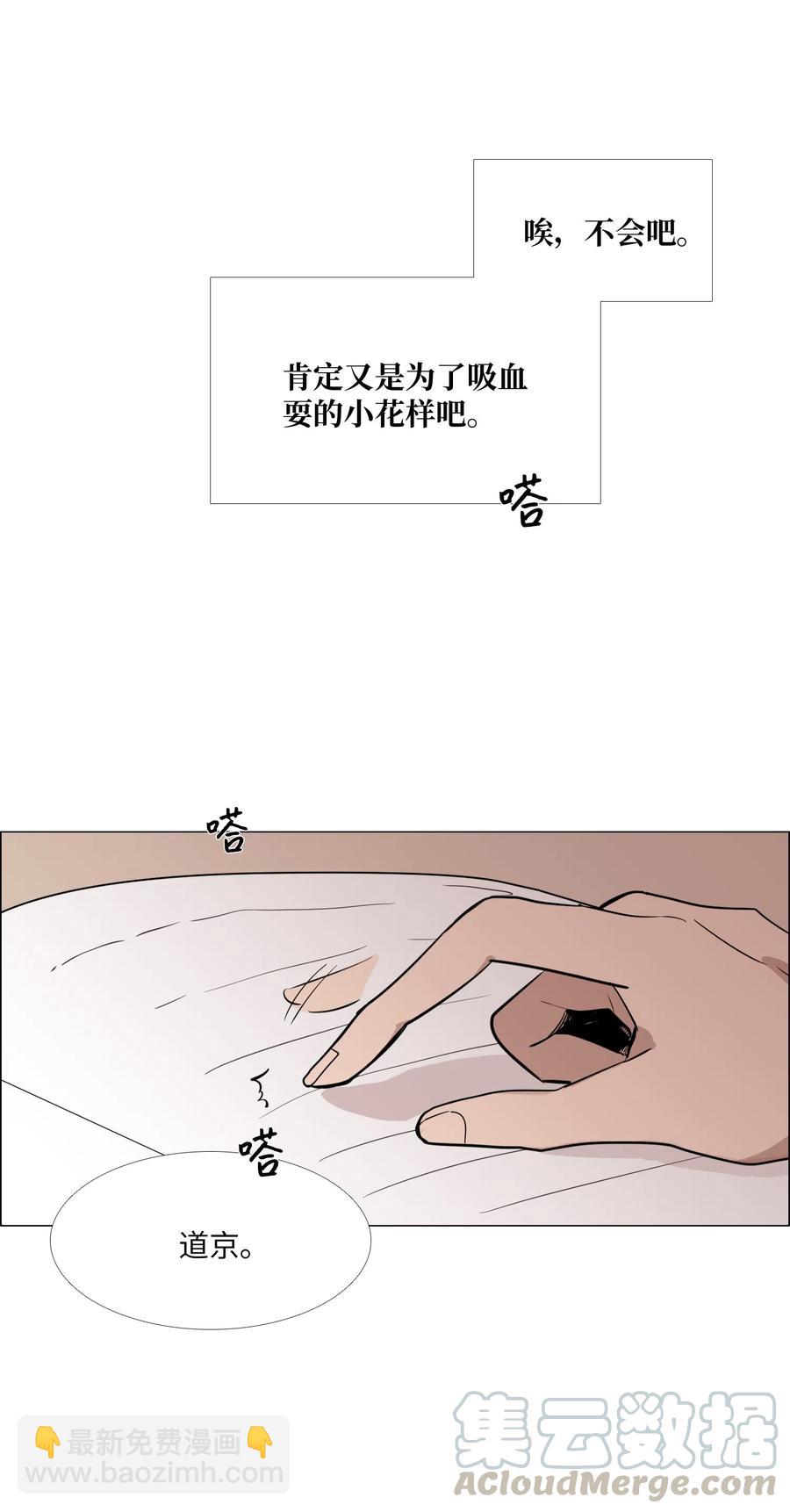18 决心(1/2)-第19话