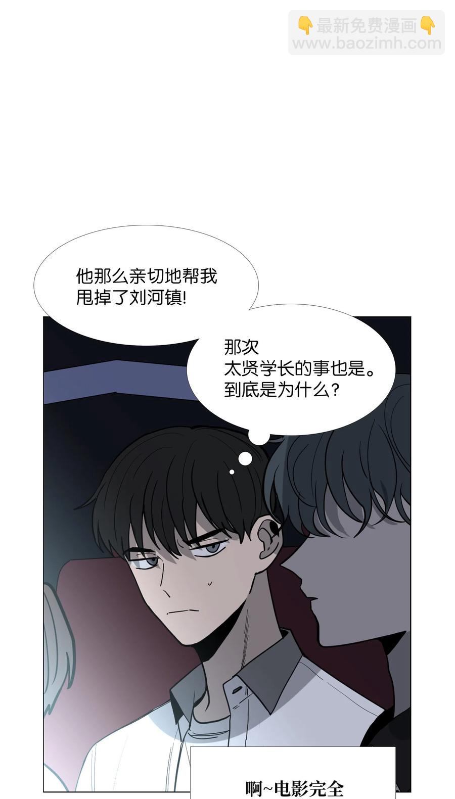 18 决心(1/2)-第19话