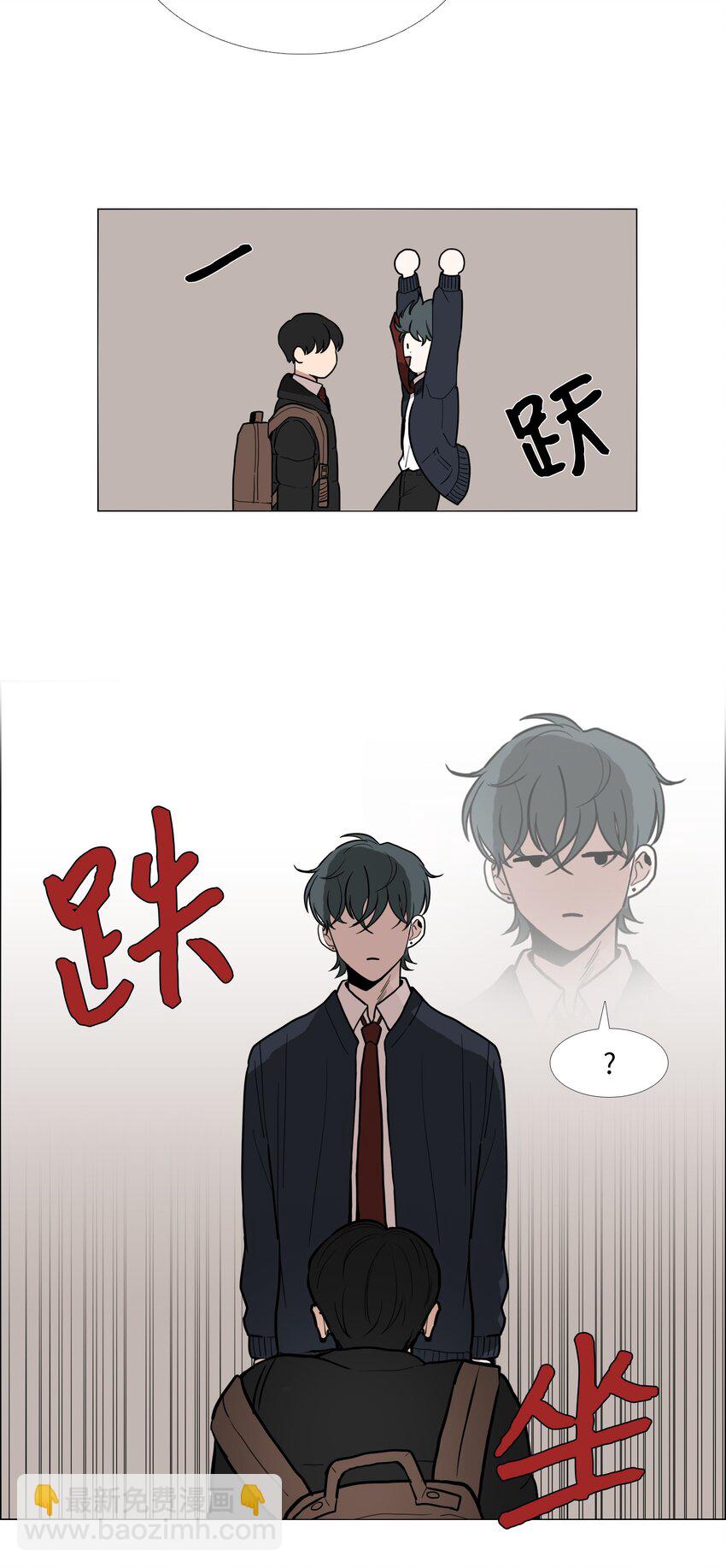 02 室友(1/2)-第3话